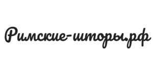 Клин.Римские-Шторы.рф